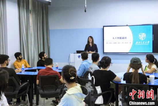 9月4日，西南交大首門人工智能通識課的第一課開講。 中新社記者 王磊 攝