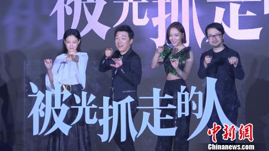 《被光抓走的人》由董潤(rùn)年編劇并執(zhí)導(dǎo)，黃渤、王珞丹、譚卓主演?！】涤裾?攝