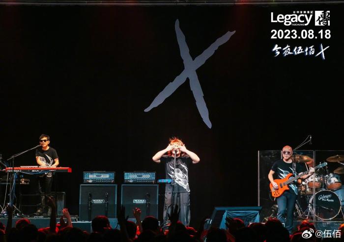 圖為伍佰演唱會現(xiàn)場。 來源：伍佰微博