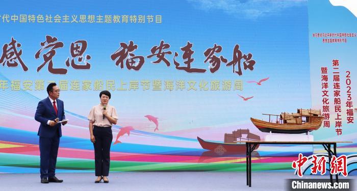 村民分享連家船民“搬上來、住下來、富起來”的故事和難忘經(jīng)歷?！×珠派?攝