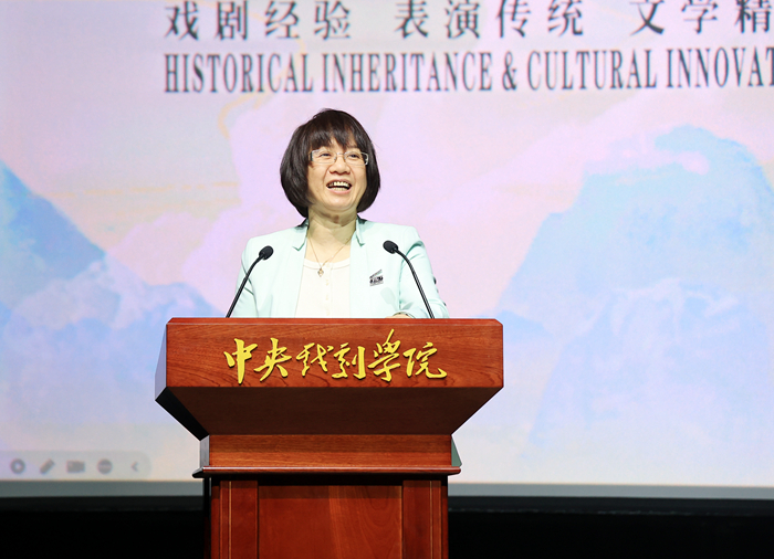 中國電影資料館館長、中國電影藝術(shù)研究中心主任孫向輝致辭。來源：主辦方供圖 