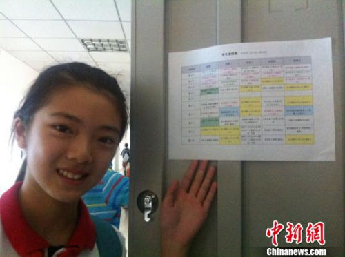 資料圖。成都一中學(xué)實(shí)施“走班制”，學(xué)生向記者展示“私人定制”的課程表。殷櫻 攝