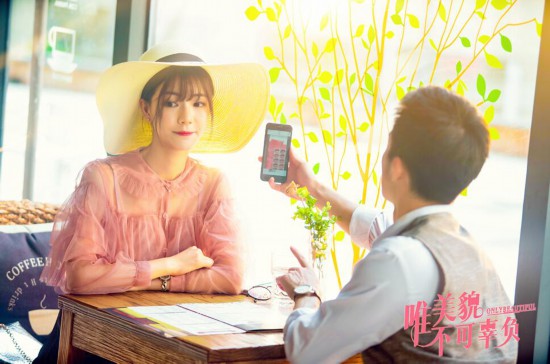 《唯美貌不可辜負(fù)》正式開播 高泰宇辛瑞琪 (2).jpg