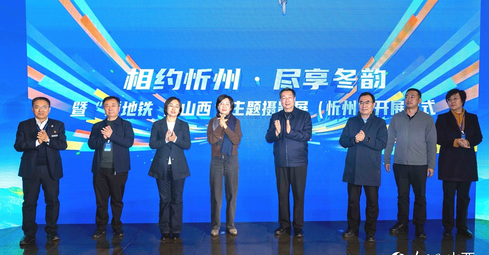 現(xiàn)場(chǎng)嘉賓共同啟動(dòng)。