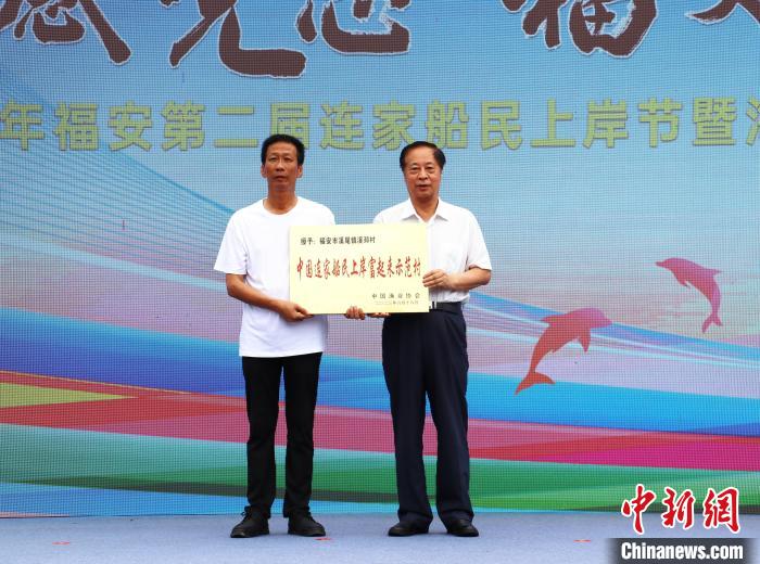 溪邳村獲“中國(guó)連家船民上岸富起來示范村”榮譽(yù)稱號(hào)。　林榕生 攝