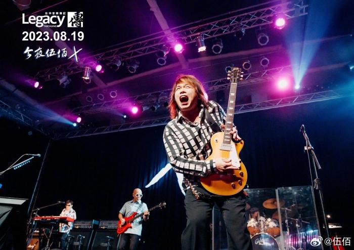 圖為伍佰演唱會現(xiàn)場。來源：伍佰微博