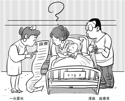 家長(zhǎng)在稀里糊涂中買單自費(fèi)篩查項(xiàng)目真是為孩子健康?