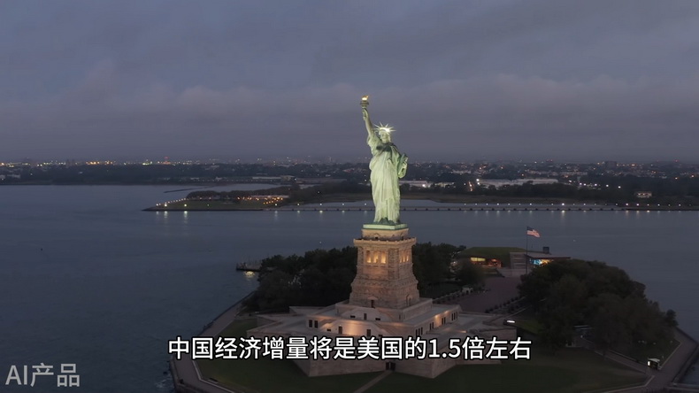 光明說經(jīng)濟丨5.2%!中國為全球經(jīng)濟復蘇注入活力 光明說經(jīng)濟丨5.2%!中國為全球經(jīng)濟復蘇注入活力