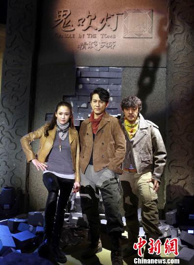 網(wǎng)絡(luò)自制劇《鬼吹燈之精絕古城》今日舉行發(fā)布會(huì)，靳東、陳喬恩和趙達(dá)組成的探寶三人組首次集結(jié)亮相?！●R海燕 攝