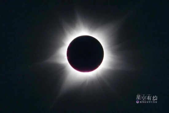 2023年4月20日,天宇上演日全環(huán)食(同一次日食,一部分地區(qū)可見日全食,另一部分地區(qū)可見日環(huán)食)。這是星空攝影師許曉平當日在澳大利亞拍攝的日食。(星聯CSVA供圖)