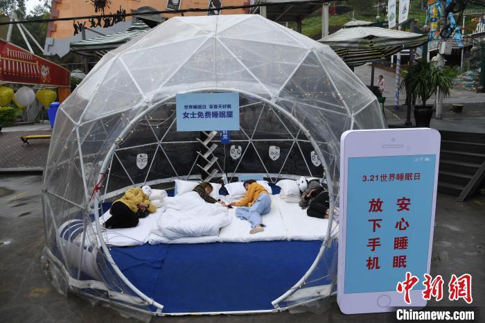 資料圖：工作人員以行為藝術的方式呼吁人們“放下手機、安心睡眠”。陳超 攝