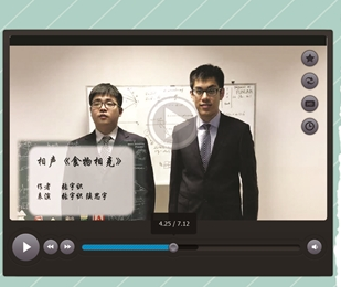 北大理工學(xué)霸自創(chuàng)“理工哏”相聲玩科普 北大理工學(xué)霸自創(chuàng)“理工哏”相聲玩科普